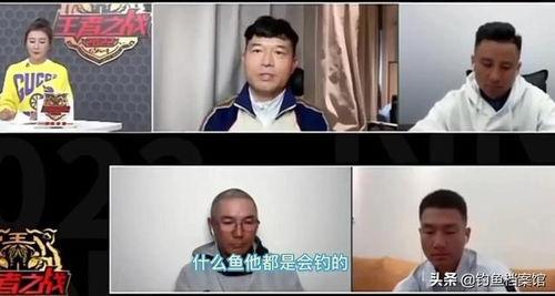 邓刚老师吃瓜视频全集免费观看,趣味横生，笑料不断  第2张