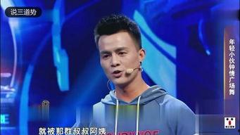 邓刚老师吃瓜视频全集免费观看,趣味横生，笑料不断  第3张