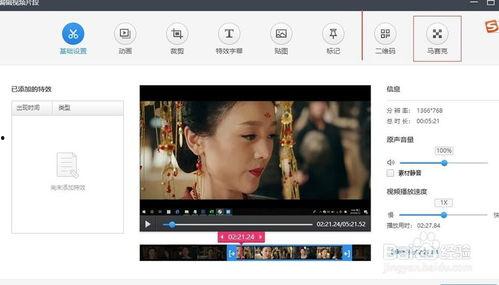 网红吃瓜八卦视频下载软件,一键下载八卦视频，尽享娱乐盛宴！  第2张