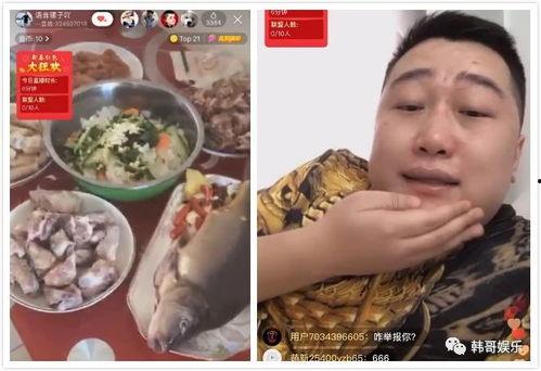辫子哥吃瓜真假视频