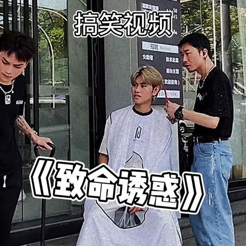 吃瓜群众的搞笑配音视频,笑料百出,带你领略配音界的欢乐盛宴 第2张 吃瓜群众的搞笑配音视频,笑料百出,带你领略配音界的欢乐盛宴 第2张