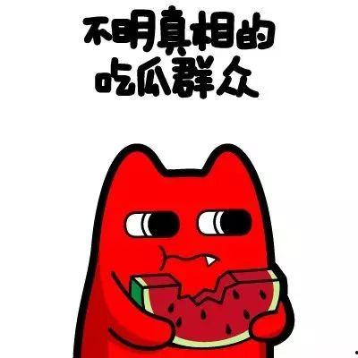 吃瓜群众的搞笑配音视频,笑料百出,带你领略配音界的欢乐盛宴 第3张 吃瓜群众的搞笑配音视频,笑料百出,带你领略配音界的欢乐盛宴 第3张
