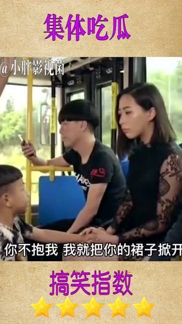 南康吃瓜群众事件视频完整版  第2张