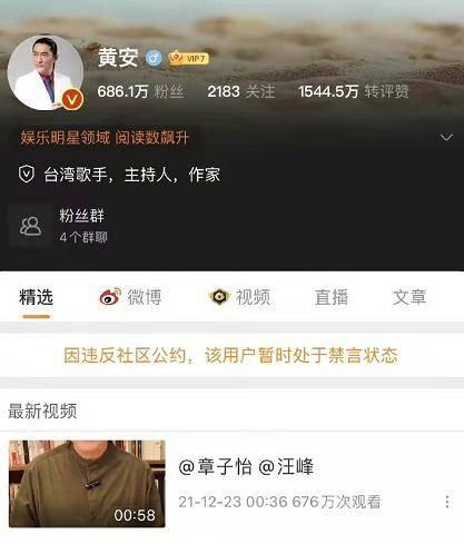 吃瓜群众视频爆料 第3张 吃瓜群众视频爆料 第3张