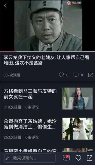 在一旁看你吃瓜视频下载,下载瞬间收藏