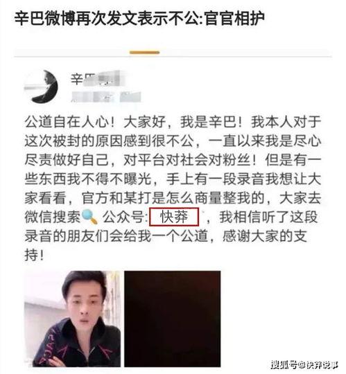 快手怎么看吃瓜视频