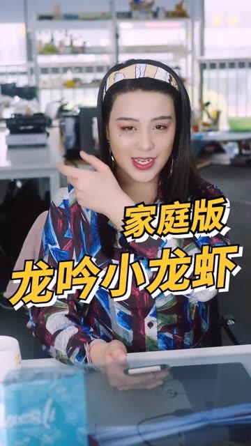 快手怎么看吃瓜视频  第2张