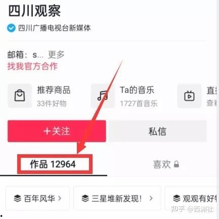 吃瓜爆料大全视频在线观看  第3张