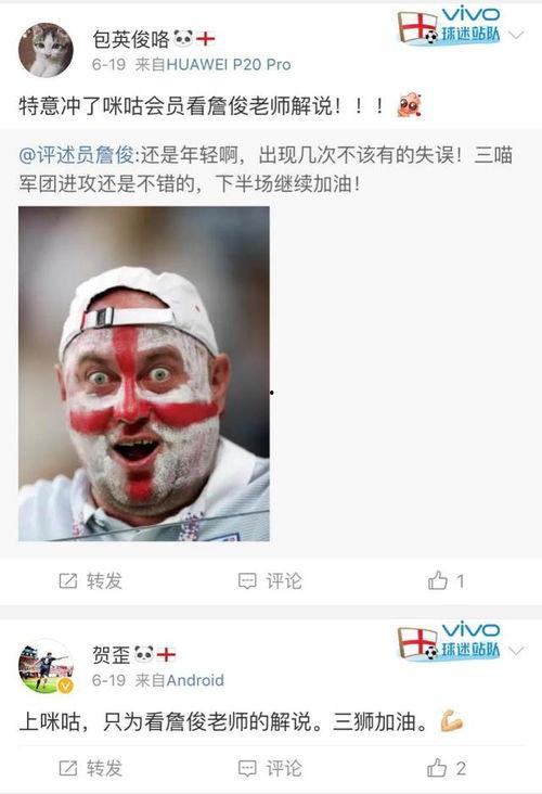 吃瓜视频最强回放 第3张 吃瓜视频最强回放 第3张