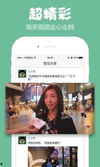 隐晦吃瓜视频下载,揭秘隐晦吃瓜视频背后的下载秘密  第3张
