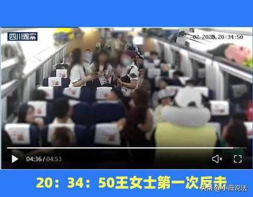 四川最新吃瓜事件视频播放,视频曝光，网友热议不断  第2张