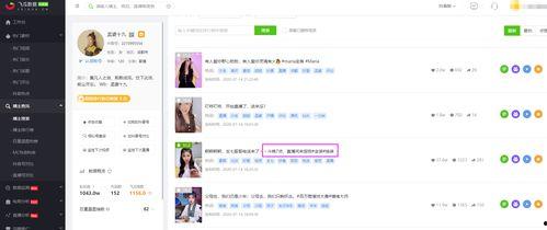 吃瓜视频怎么样引流,轻松引流，打造热门话题矩阵  第2张