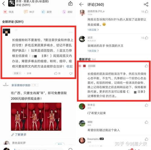 吃瓜视频怎么样引流,轻松引流，打造热门话题矩阵  第3张