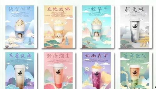 最新吃瓜奶茶店视频,这波操作太“奶茶”了！  第2张